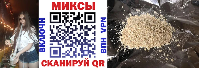 Бутират оксана  Большой Камень 
