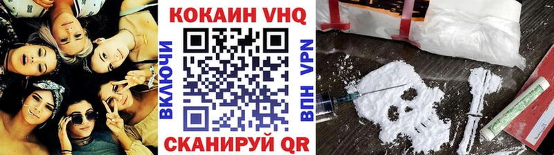 blacksprut ссылка Большой Камень КОКАИН 98% где купить наркотик