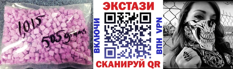 Ecstasy диски Большой Камень