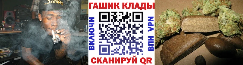 что такое наркотик Большой Камень ГАШИШ гарик