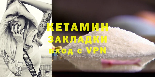 стаф Балабаново