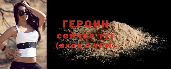 хмурый Баксан