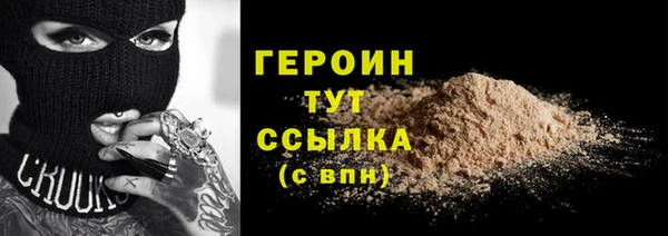 стаф Балабаново