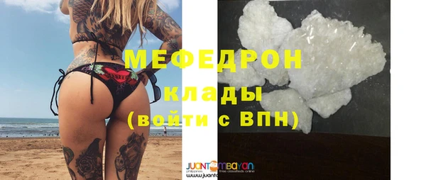 ГАЛЛЮЦИНОГЕННЫЕ ГРИБЫ Аркадак