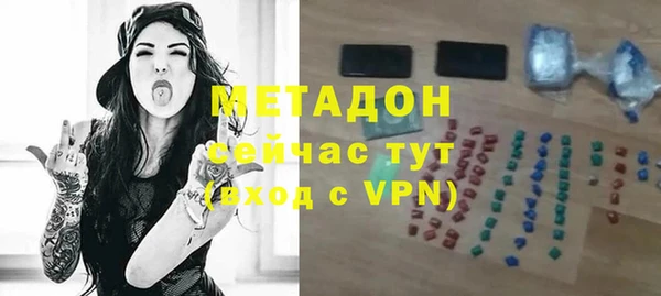 ГАЛЛЮЦИНОГЕННЫЕ ГРИБЫ Аркадак