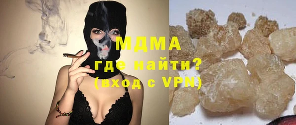 ГАЛЛЮЦИНОГЕННЫЕ ГРИБЫ Аркадак