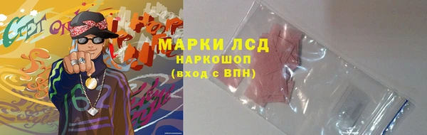 кристаллы Армянск