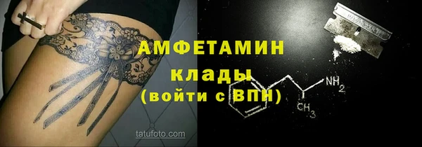 хмурый Баксан