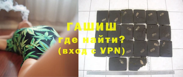 мефедрон VHQ Балахна