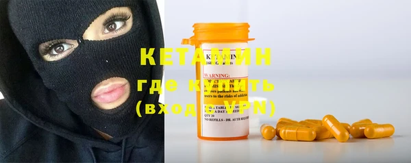 кристаллы Армянск