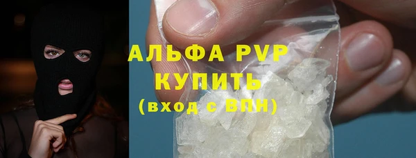 кристаллы Армянск