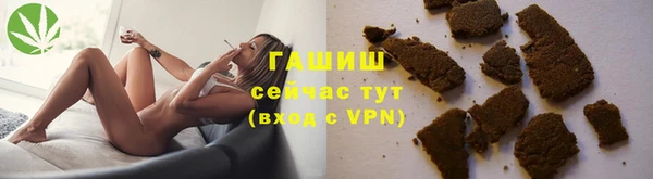 гашик Слюдянка