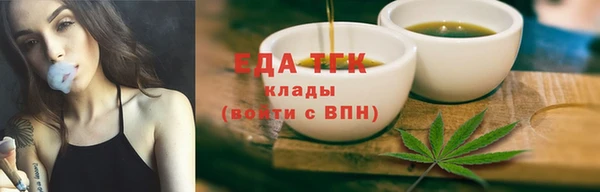 ГАЛЛЮЦИНОГЕННЫЕ ГРИБЫ Аркадак