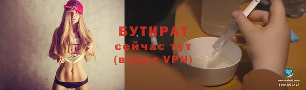 хмурый Баксан
