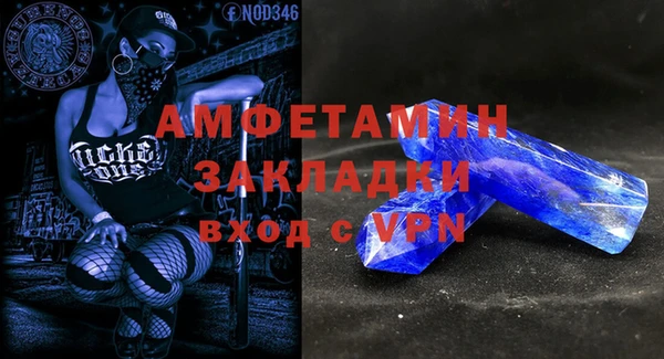 кристаллы Армянск