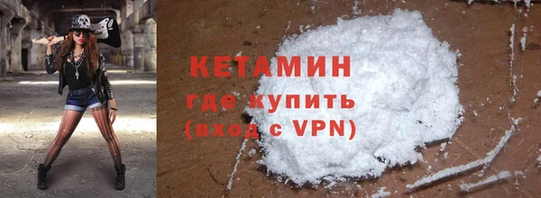 кристаллы Армянск
