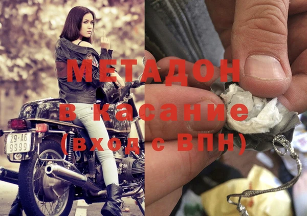 мефедрон VHQ Балахна