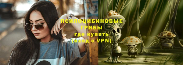 кристаллы Армянск