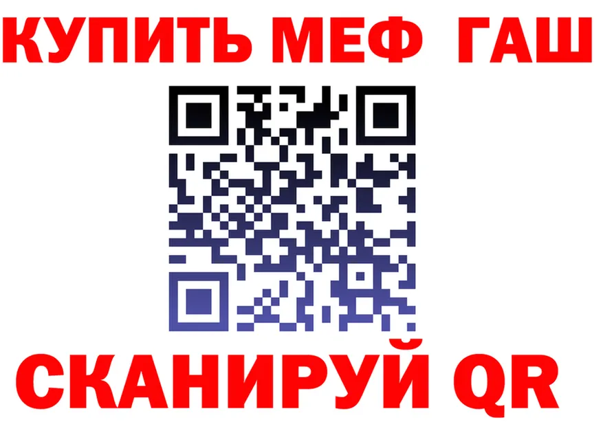 A PVP крисы CK ONION shop мега Большой Камень
