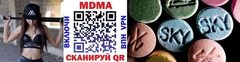 MDMA кристаллы Большой Камень
