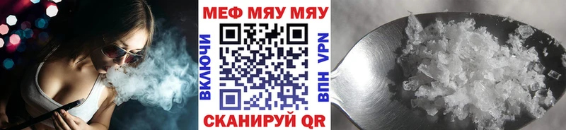 kraken   купить наркотики сайты  Большой Камень  МЕФ кристаллы 