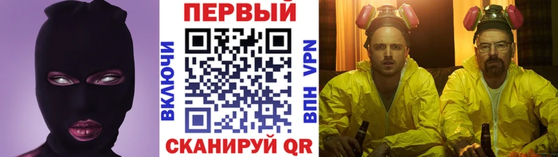 Первитин Methamphetamine  omg зеркало  Большой Камень 