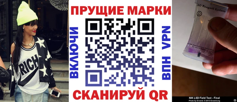 Марки 25I-NBOMe 1,5мг  MEGA ссылки  Большой Камень 