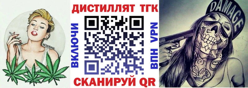 даркнет сайт  Большой Камень  Дистиллят ТГК Wax 