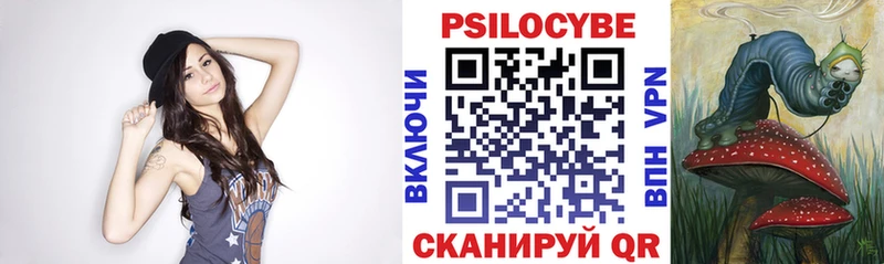 Галлюциногенные грибы прущие грибы  hydra рабочий сайт  Большой Камень 