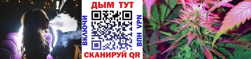 МАРИХУАНА тримм  Большой Камень 